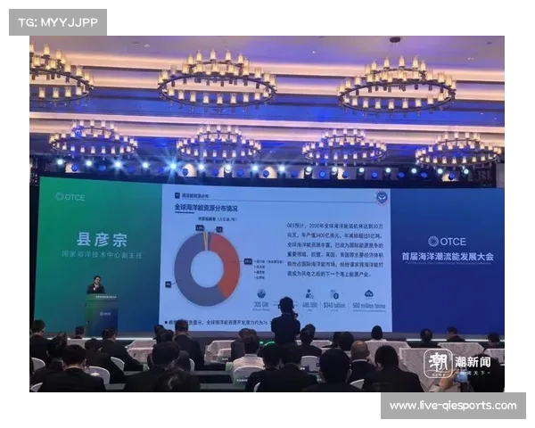 舟山通过时尚体育赛事放大海洋特色优势，提升城市品牌